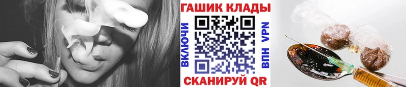 Наркошоп купить Кетамин  COCAIN  Меф мяу мяу  Каннабис  ГАШ  АМФ  Королёв