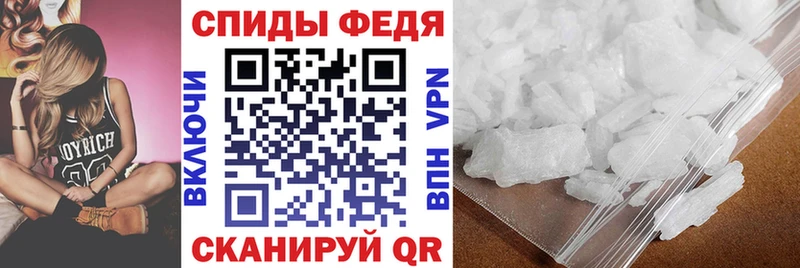 Купить закладки  Королёв  АМФ 97% 