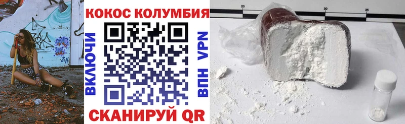 КОКАИН Перу Королёв