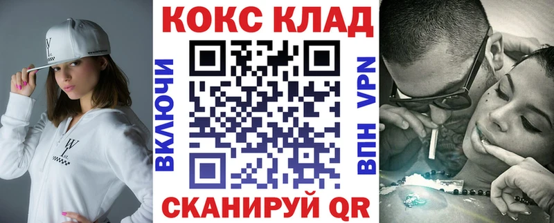 Cocaine 98%  Купить где  Королёв 