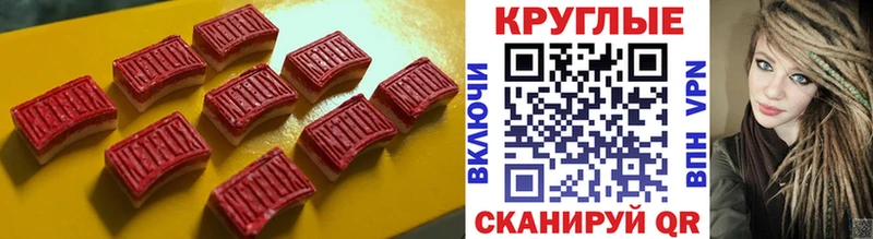 Ecstasy mix  Купить где  Королёв 