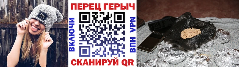 Купить  Королёв  ГЕРОИН гречка 