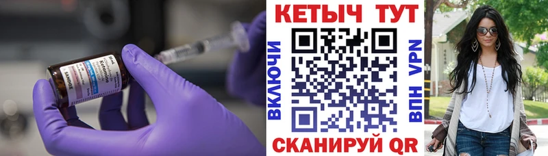 Купить Королёв Кетамин ketamine