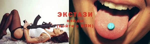 соль ск Переславль-Залесский