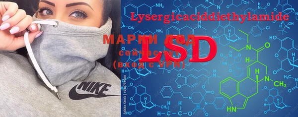 героин Осташков