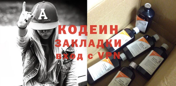 меф Пестово