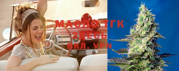 соль курить ск Пересвет