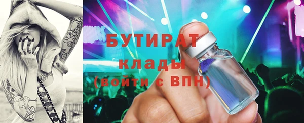 кокаин перу Осинники