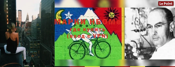 кокаин перу Осинники