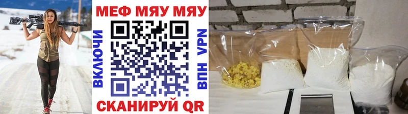 МЕФ 4 MMC Купить Королёв