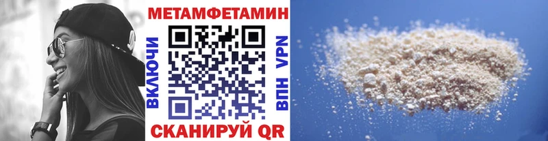 Первитин Methamphetamine  Купить закладки  Королёв 