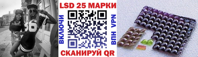 Марки 25I-NBOMe 1,8мг  Купить  Королёв 