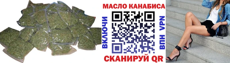 ТГК концентрат  Купить  Королёв 